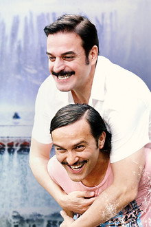 Geniş Aile: Komşu Kızı