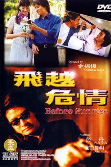 Before Sunrise