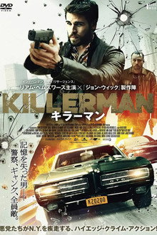 Killerman