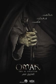 Poster da série Omar