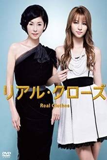 Poster da série Real Clothes