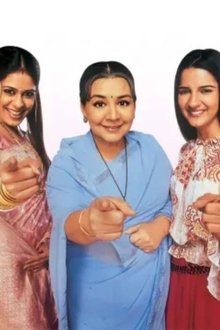 शरारत - थोड़ा जादू, थोड़ी नज़ाकत