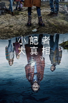 第 2 季