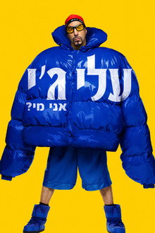 עלי ג'י: אני מי?