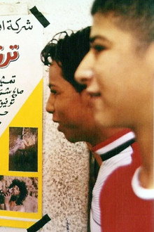 VHS---Kahloucha