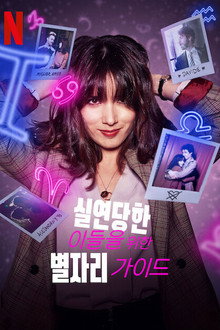 시즌 2