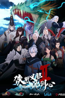Season 2