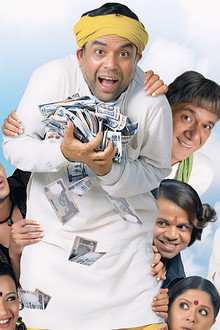 Malamaal Weekly