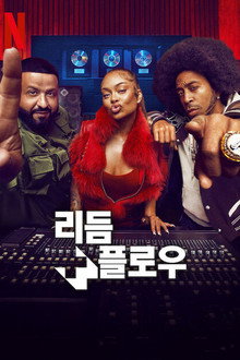 시즌 1