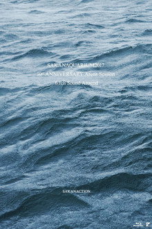 SAKANAQUARIUM2017 10th ANNIVERSARY Arena Session 6.1ch Sound Around