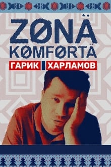 Poster da série Comfort Zone