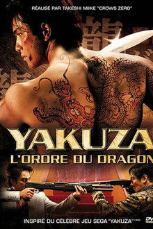 Yakuza : L'Ordre du dragon