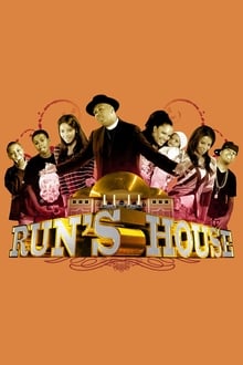 Run's House tv show poster