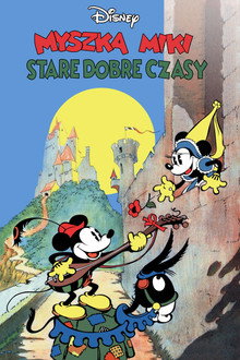 Stare dobre czasy