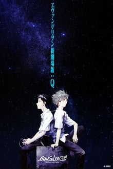 Evangelion: 3.33 (Nie) możesz powtórzyć.
