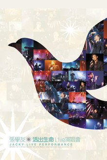 JACKY LIVE PERFORMANCE