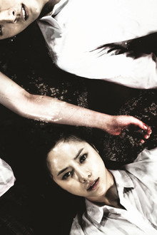 Death Bell 2