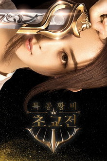 시즌 1