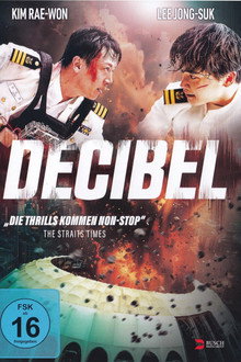 Decibel