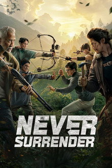 Never Surrender