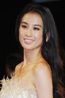 Photo of Eva Huang