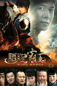 Staffel 1