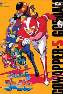Poster da série Goliath the Super Fighter