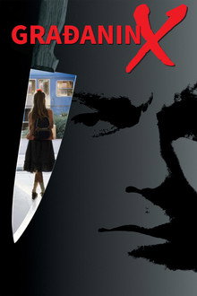 Грађанин X