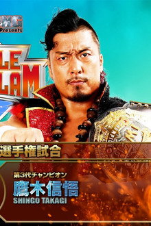 NJPW Wrestle Grand Slam In Tokyo Dome