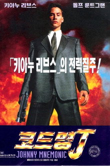 코드명 J