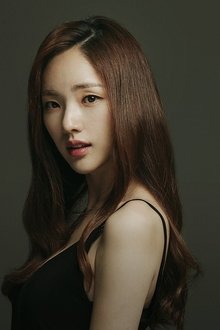 Photo of Park Ah-in