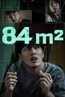 84 m²