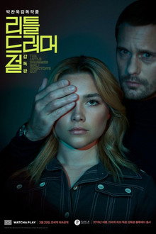 시즌 1