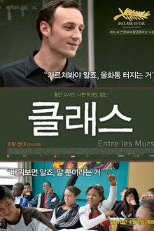 클래스
