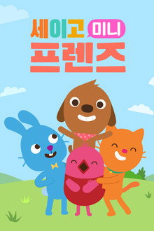 시즌 1