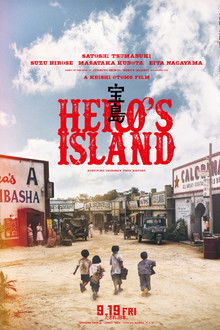 Hero's Island