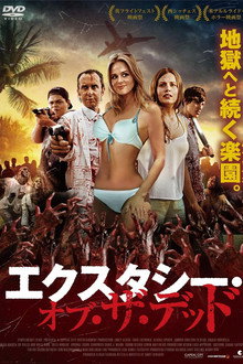 Ibiza Undead