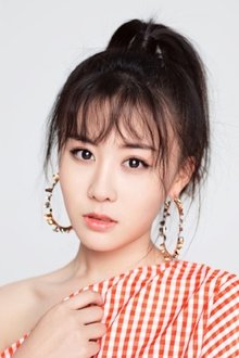Photo of Diana Dai