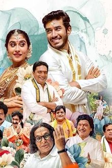 ఉత్సవం