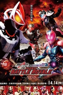 Imagem Kamen Rider Geats × Revice: Movie Battle Royale 2022