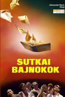 Sutkai bajnokok
