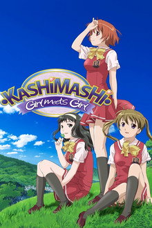 Kashimashi - Girl Meets Girl