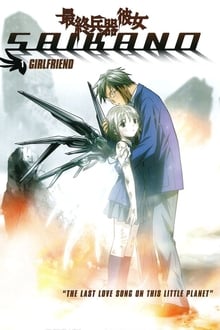Poster da série Saikano