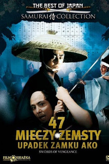 47 Mieczy Zemsty. Upadek Zamku Ako
