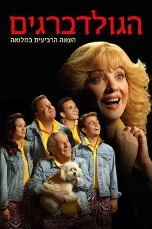 עונה 4