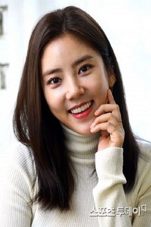 Photo of Son Dam-bi