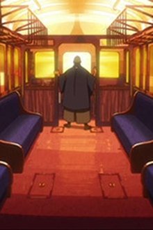 The Day of Dad's Departure