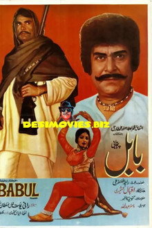 Babul
