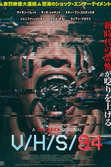 V/H/S/94