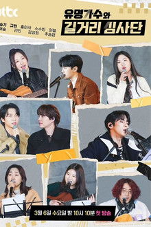 Famous Singers and Street Judges